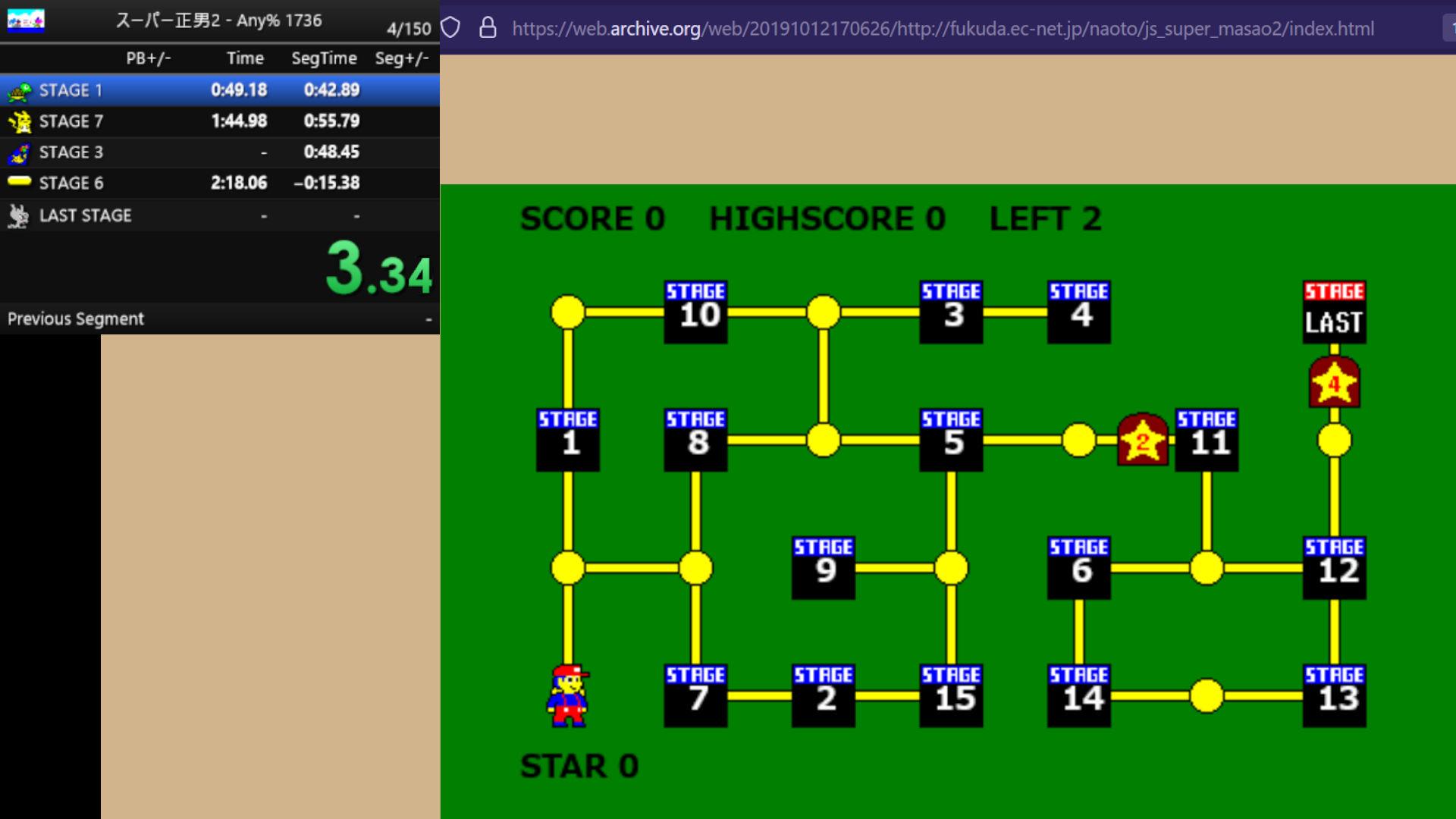 RTAを走ってるトコ